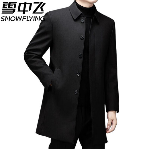 Зимняя ветровка средней длины Flying in the Snow 2025 90 Длинный пуховик на белом утином пуху со съемной подкладкой Теплая куртка для папы среднего возраста Серый M