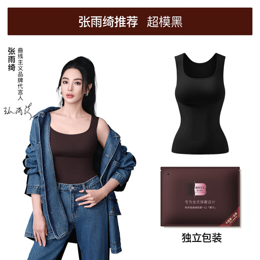 Curveism Zhang Yuqi's same style Black Qiao Shaping Warm Vest Women's Lycra Top with Breast Pad Autumn and Winter Top Black M Size