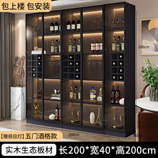 Zhong Zhang Gui Wine Cabinet Light Luxury Solid Wood Sideboard Glass Door Display Cabinet Home Integrated Wall Bookcase New Storage Customized Cabinet 200cm Solid Wood Ecological Board Five-Door Wine Compartment Comes with Sensor Light (Installation Included)