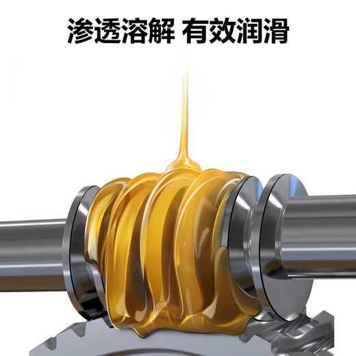 Deli liquid butter spray high temperature resistant door lock bearing gear abnormal noise mechanical lubrication butter grease anti-rust and anti-corrosion 150ml