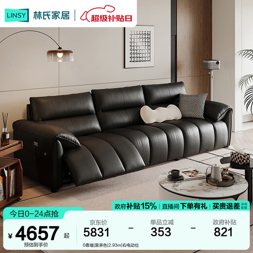 Lin's Home New Italian Light Luxury Big Black Cow Electric Function Piano Key Leather Sofa Living Room Zero Wall Furniture G260 0 Wall | Black Brown | 2.93m | Right Electric Position