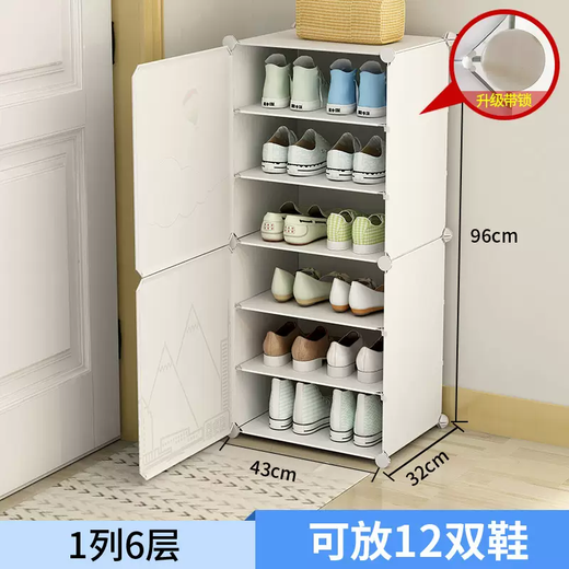 Yusenyi Shoe Storage Box Transparent Simple Shoe Box Door Large Capacity Rental Dormitory Shoe Cabinet Storage Artifact to Save Space 1 Column 8 Layers Buy and Get a Lock Card 40x30x45cm