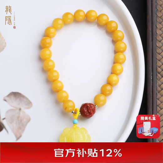 Longyin natural beeswax bracelet amber bracelet for women Baltic men with turquoise southern red birthday gift CS 8MM beeswax bracelet hanging lock