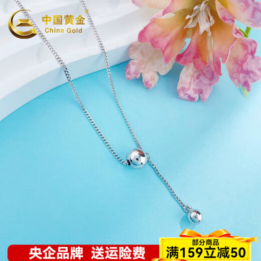 CHINA GOLD Platinum Hollow Adjustable Bing Ball Bead Tassel Set Chain Approximately 5.95g