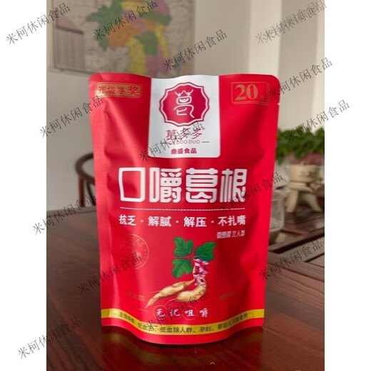 Ge Duoduo Chewing Pueraria Plant Betel Nut Substitute Pueraria Betel Nut Casual Snacks Coffee Flavor Xiangtan Betel Nut Flavor 18g*1 Pack