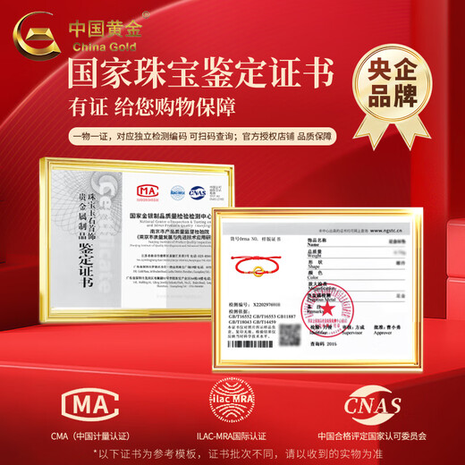 CHINA GOLD Auspicious Peace Buckle Bracelet for Men and Women 18K Gold Couple Valentine's Day Birthday Gift for Girlfriend and Wife 18K Gold Peace Bracelet Red String About 0.15g