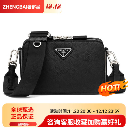 PRADA Brique Saffiano leather handbag shoulder bag men's black basic outfit (bag + dust bag)