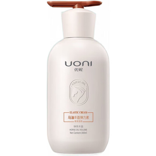 Uni Elastin nourishing, moisturizing, styling, anti-frizz, curly hair, long-lasting repair essence for hair care, special long-lasting fragrance, styling and fluffy, horse oil plumping elastin 300g