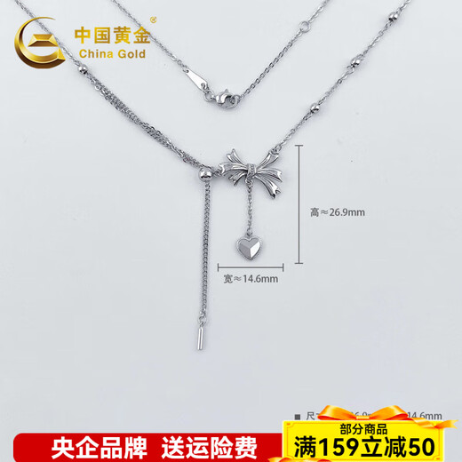 CHINA GOLD platinum necklace pt950 love tassel princess bow adjustment set chain as a birthday gift for girlfriend and wife, about 5.56g