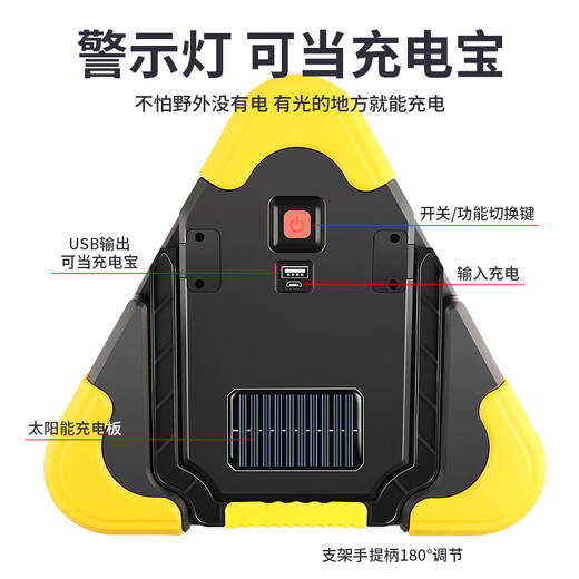 Minggu Triangle Warning Sign Car Multifunctional Tripod Warning Sign Highway Failure Emergency Stop Sign Red Explosion Flashing Light Sign Warning Sign