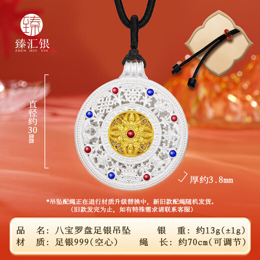 Zhenhui Silver 999 Pure Silver Eight Treasures Compass Pendant Enamel Hollow Necklace Golden Clavicle Chain New Chinese Style Jewelry Birthday Gift