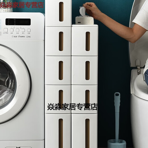 Shenhui super narrow gap cabinet 14/15cm wide kitchen gap drawer storage cabinet bathroom toilet plastic storage rack 14cm wide four layers one high three low installation free 1 piece