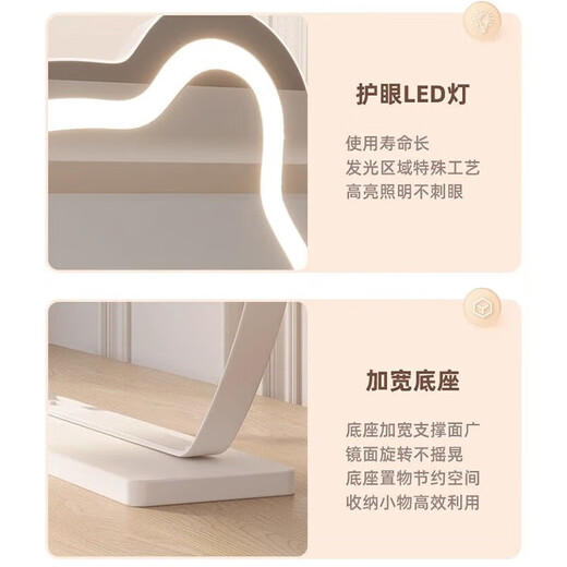 Bear Smart Makeup Mirror with Lights LED Mirror Home Bedroom Dressing Table Large Mirror Student Dormitory Desktop Dressing Mirror Practical Holiday Gift for Girls White Bear Mirror + Three-Color Lamp Rechargeable Model