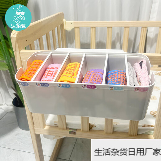 Baby bedside hanging basket diaper storage bag with 5 adjustable partitions, white