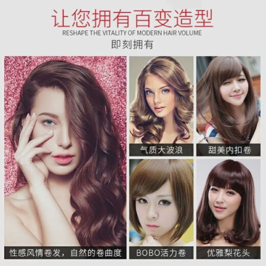 Shanzan Moroccan Elastin Official Flagship Genuine Women's Curly Hair Conditioner for plumping and moisturizing after perming Moroccan Elastin - 1 bottle