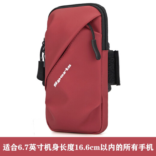 Running mobile phone arm bag, outdoor mobile phone bag, universal arm strap for men and women, sports mobile phone arm bag, pink