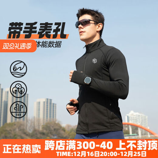 Running long-sleeved jacket for men and women, marathon cycling, multi-functional cuff top, fitness stand-up collar cardigan, sapphire blue reflective logo S S Boys 100-110 Jin Jin equals 0.5 kg Girls 80-100 Jin Jin equals 0.5 kg