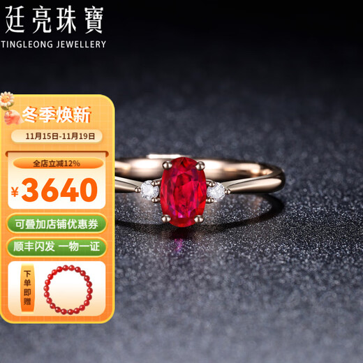 Tingliang 18K gold 0.6 carat pigeon blood red ruby ring, natural diamond women's ring, colorful treasure for your lover, size message (No. 10 to 20) in stock