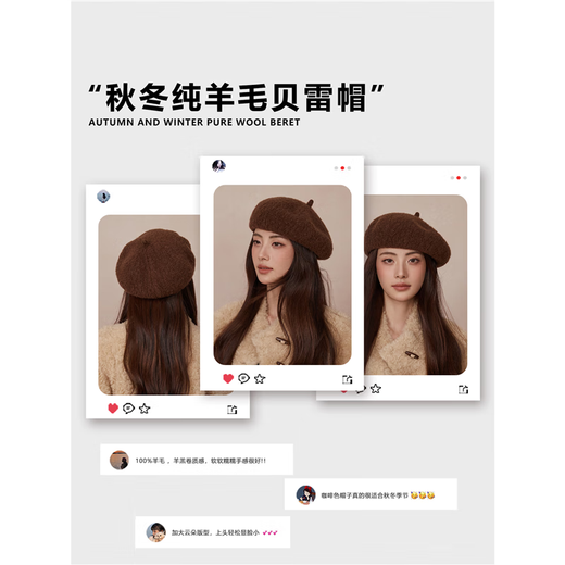 Korean-style temperament beret 100% wool high-quality painter's hat Japanese style literary solid color versatile little bud girls burgundy one size (55-59cm) adjustable