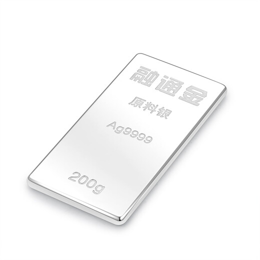 Rongtong gold and silver raw materials Ag9999, investment in silver bars, pure silver 9999 gift collection, solid pure silver bars, water shells, 200 grams