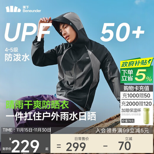 Beneunder sun protection clothing men's outer skin clothing UV protection light and water repellent outdoor fishing WR938 ebony black L