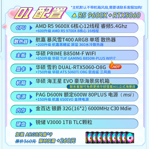 ASUS AMD Ryzen R5 9600X/9700X/RTX5060/ Family Bucket Desktop Host Rendering Design Drawing Machine High-end E-Sports Game DIY Assembly Computer High Configuration 9600X+5060+32G+Bluetooth WIFI