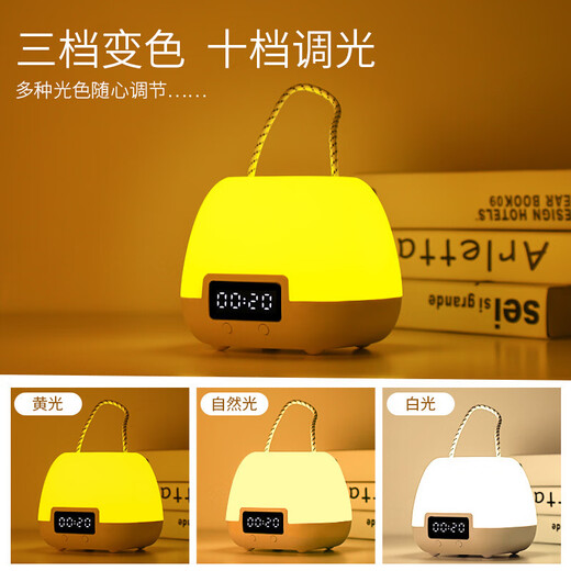 Li Shen feeding night light baby eye protection table lamp bedroom bedside lamp confinement special smart remote control night light rechargeable sleep light dormitory atmosphere light bedroom baby sleeping light soft light wireless remote control three-color temperature + clock display + free charging cable & remote control dimming timer - charging and plugging