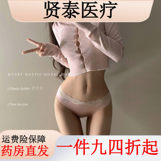 Universal Encounter Honey Fruit Pure Lust Style Sexy Girls Underwear Lace Breathable Low Waist Briefs Red Bright Pink 12% off for orders of 5 pieces L