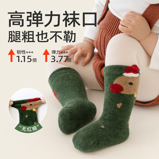 Growing baby socks for autumn and winter, plus velvet and thickened baby mid-calf socks, warm Christmas socks, boneless terry, loose mouth and not tight on the legs