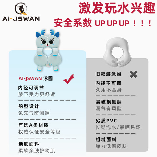 AI-JSWAN swimming ring, armpit ring, baby neck ring, anti-rollover and anti-choking, infant and child sitting ring, swimming ring, life buoy, leather cat color - armpit ring, 3 months - 4 years old - bust 42-48CM, one size fits all