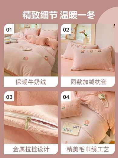 Fantasy Winter Baby Milk Velvet Bed Four-piece Set Thickened Velvet Bedding Quilt Cover Sheet Coral Flange Sleepy Puppy Class A High Weight Milk Velvet Softer and Warmer 0.9m Bed Sheet Three-piece Set Suitable for 150x200 Quilt