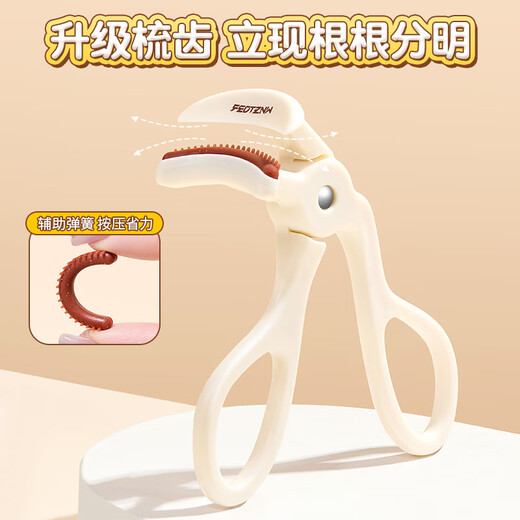 Fatini (feotznw) eyelash curler, natural and long-lasting wide-angle frameless eyelash comb, sunflower eyelashes for beginners, sunflower eyelash curler, 1 piece, free replacement comb teeth