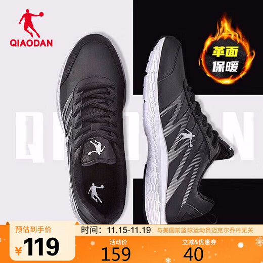 Jordan QIAODAN sneakers for men, leather surface, water-repellent running shoes, comfortable and lightweight running shoes for men