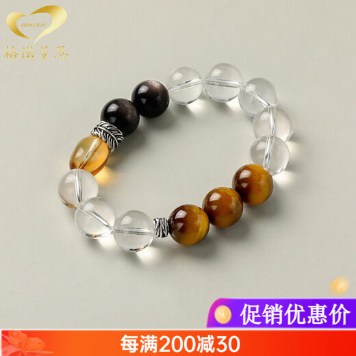 Gnomanman Brazilian White Crystal Bracelet Men's Tiger Eye Stone Silver Obsidian Bracelet as a Chinese Valentine's Day gift for your boyfriend, bead diameter 10mm