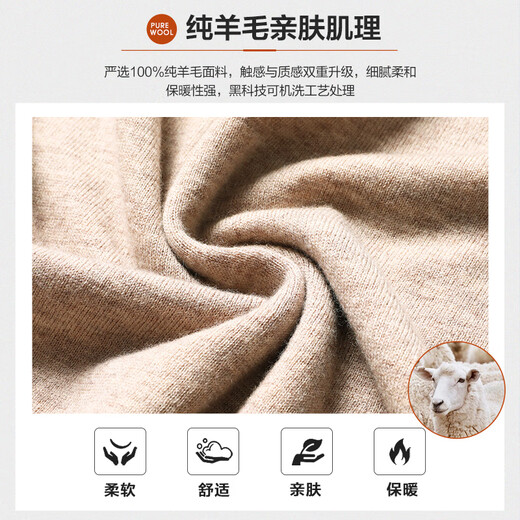 SHANSHAN Shanshan 100% sheep wool sweater winter new warm zodiac year red sweater round neck inner wear for men iron gray 2XL /185