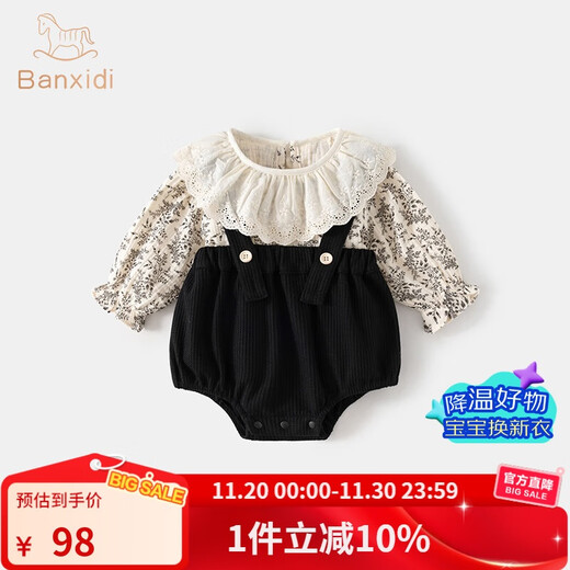 Banxidi baby clothes autumn clothing infant jumpsuit baby floral bag fart overalls suit small month old outing clothes beige 80cm