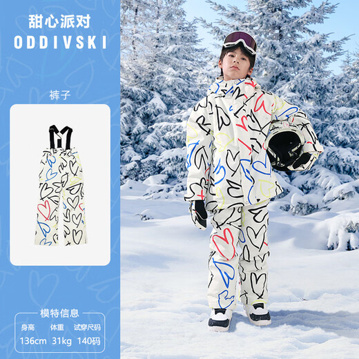 ODDIVSKI children's ski pants boys and girls warm waterproof single and double board medium and large children's snow pants new pants Sweetheart Party One Size 150