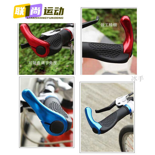 Drilled bicycle handlebar cover, mountain bike handlebar, dead fly aluminum alloy rubber handlebar cover, non-slip handlebar cover, comfortable grip, flat handlebar cover, black (tool)