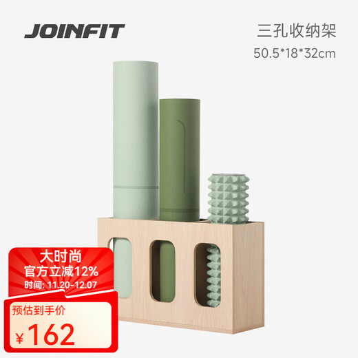 Jieying Fei Pilates yoga equipment storage rack gym personal training gadget hanger storage rack does not include yoga equipment three-hole storage rack - white oak color