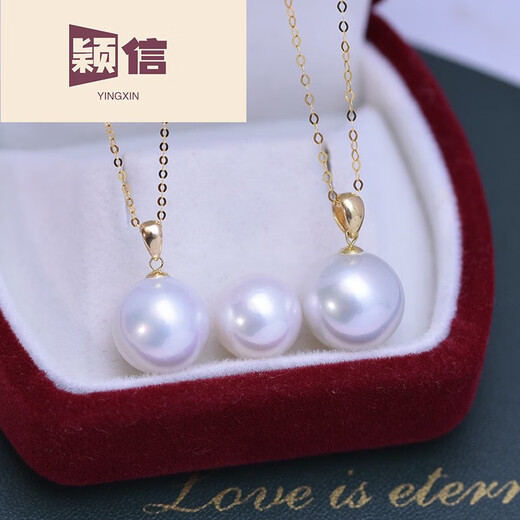 Yingxin Pearl Necklace Pendant Freshwater Large Square White Single Pendant Clavicle Chain Accessories + Chain 12-13mm