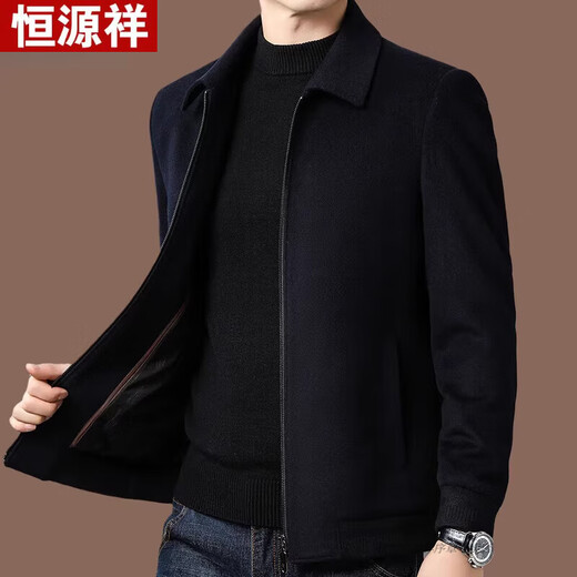 Hengyuanxiang 100% pure wool jacket men's spring and autumn middle-aged men's thick lapel woolen jacket men's winter coat men's Tibetan 11598 style 100% wool high-end M 170 recommended 90-125 Jin Jin equals 0.5 kg