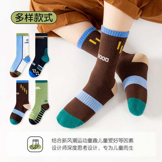 猫人男童袜子棉秋冬季加厚长袜儿童中筒男孩青少年中大童初中生长筒