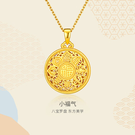 Gold Supreme (3DG Jewelery) Xu Kai's same style gold pendant Eight Treasures Compass 999 pure gold pendant without necklace birthday gift price 5D pure gold hard gold - gold weight 2.15 grams - PG38001625