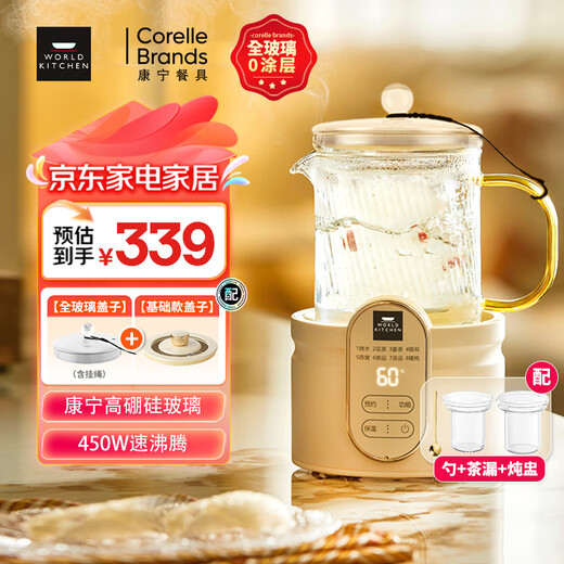 World KitchenCorning Mini Health Pot Health Cup Full Glass 0.5L Small Electric Stew Cup Electric Cup Flower Teapot Office Hot Milk Artifact Tea Maker Self-use Gift Glass Tea Strainer + Glass Stew Cup + Full Glass Lid 0.5L