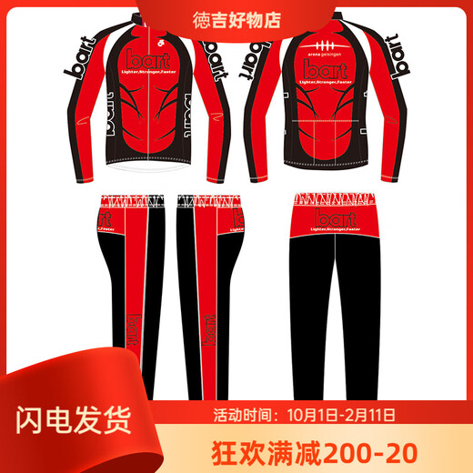 Bart autumn and winter speed skating clothing warm-up clothing sports speed skating cycling clothing skating clothing roller skating clothing competition speed skating clothing red S