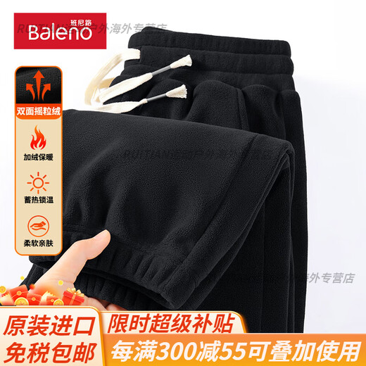 Baleno polar fleece pants men's autumn and winter new double-sided velvet thickened sweatpants men's loose leggings sweatpants official black#solid color 3XL