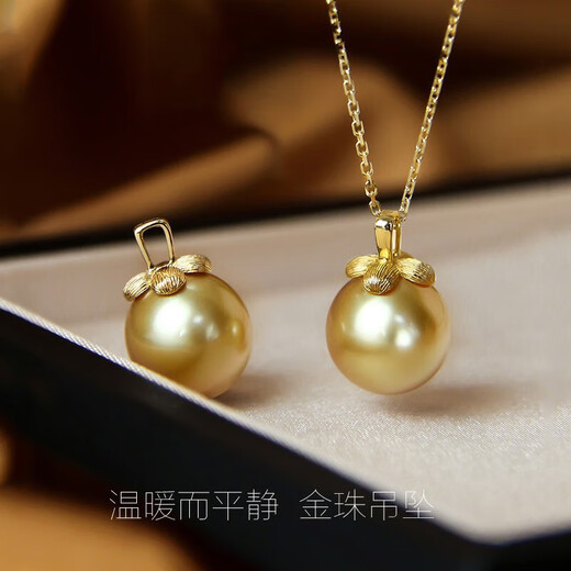 Junmin 2025 new seawater gold pearl pendant persimmon nearly round strong light single pearl pendant S925 silver frosted 10-11mm