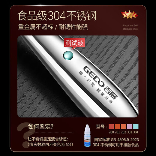 Jidu (jidu) pine meat hammer 304 stainless steel meat pounder steak special tool household meat pine meat needle hammer hammer artifact Youpinquan 304 steel meat pine meat hammer