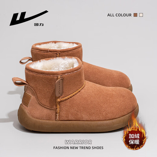 Pull-back snow boots for women, thickened fur all-in-one winter versatile new short-tube thick-soled warm cotton shoes, ginger candy color 38