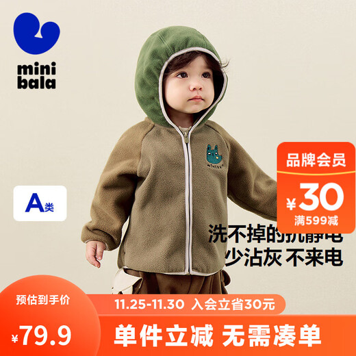 Minibala antistatic Baladi boys and girls raglan sleeve jacket baby warm polar fleece jacket 2025 autumn new style dark khaki 50710 antistatic double-sided fleece 110